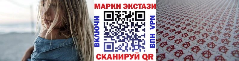 Марки N-bome 1,5мг Новошахтинск