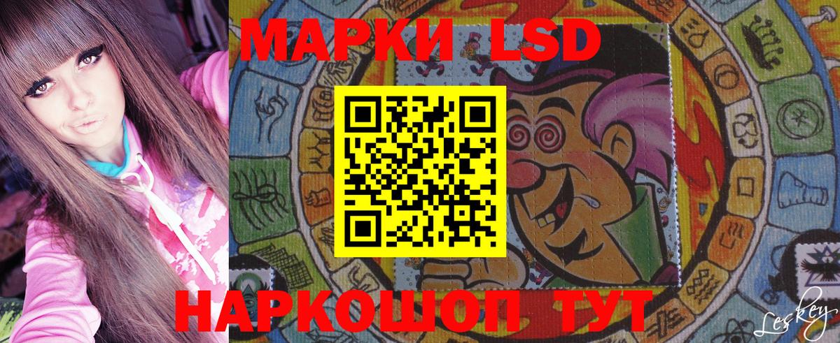 Марки 25I-NBOMe 1,5мг  Марки 25I-NBOMe 1,5мг  Вход с VPN  Новошахтинск 