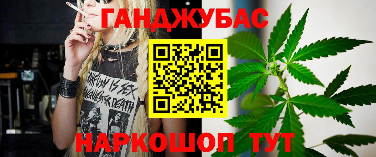 Бошки Шишки AK-47 Новошахтинск